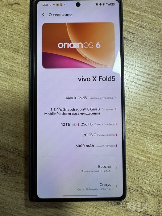 Продам Vivo X Fold 5
