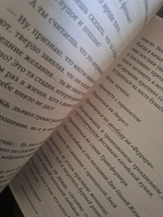 Книга >