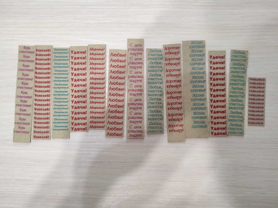 Надписи на цветы для именинников