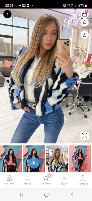 Alessa Алеса палта