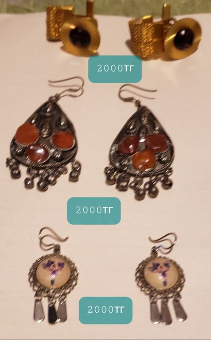 Продам сувениры серьги браслеты и подвески