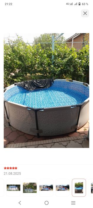 Продам большой бассейн