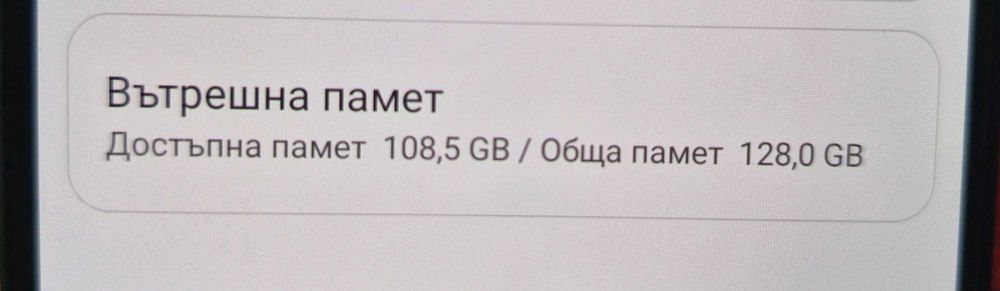 Смартфон Xiomi Redmi Note 10S - 128 GB