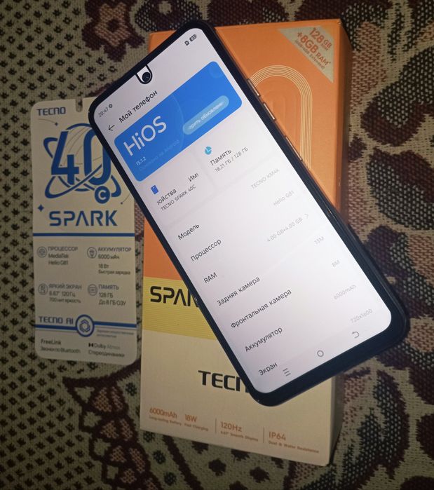 Spark 40C 2026г 8/128, АКБ 6.000 мАч