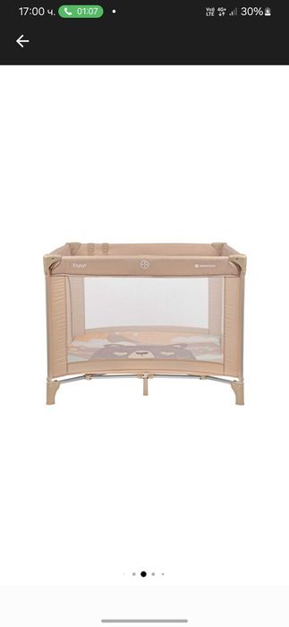 Кошара за игра Kikaboo