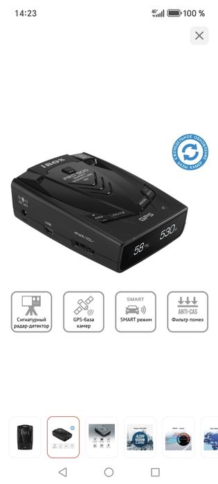 ibox pro 900 smart signature se