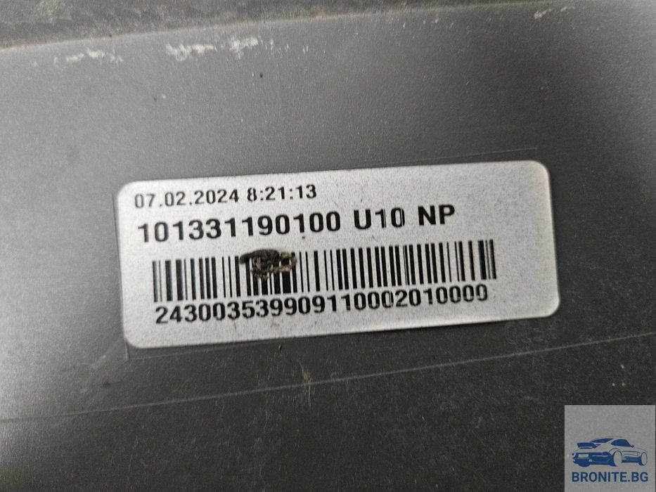 Предна броня BMW X2 U10 БМВ х2 у10 2023-