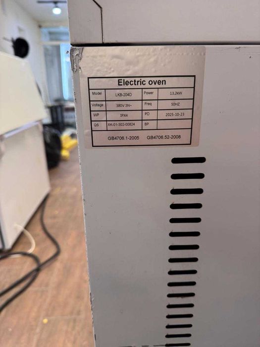 Жарочный шкаф AOLIEGE LKB-204D