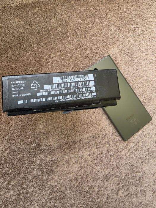 Samsung Galaxy S23 Ultra 512GB