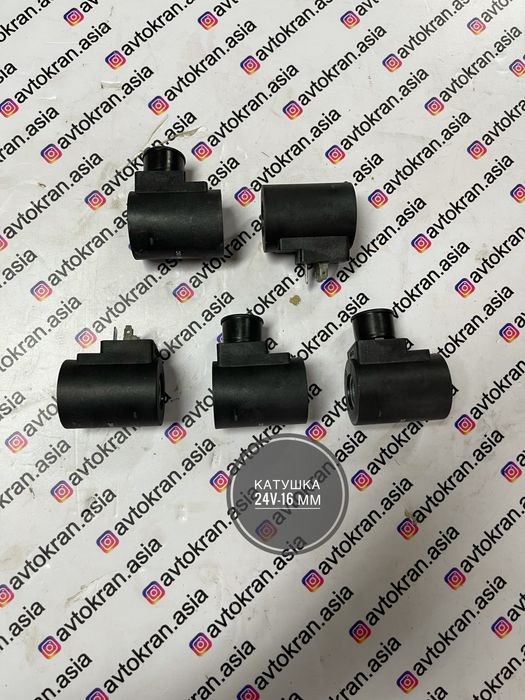 Клапаны, катушки на автокраны