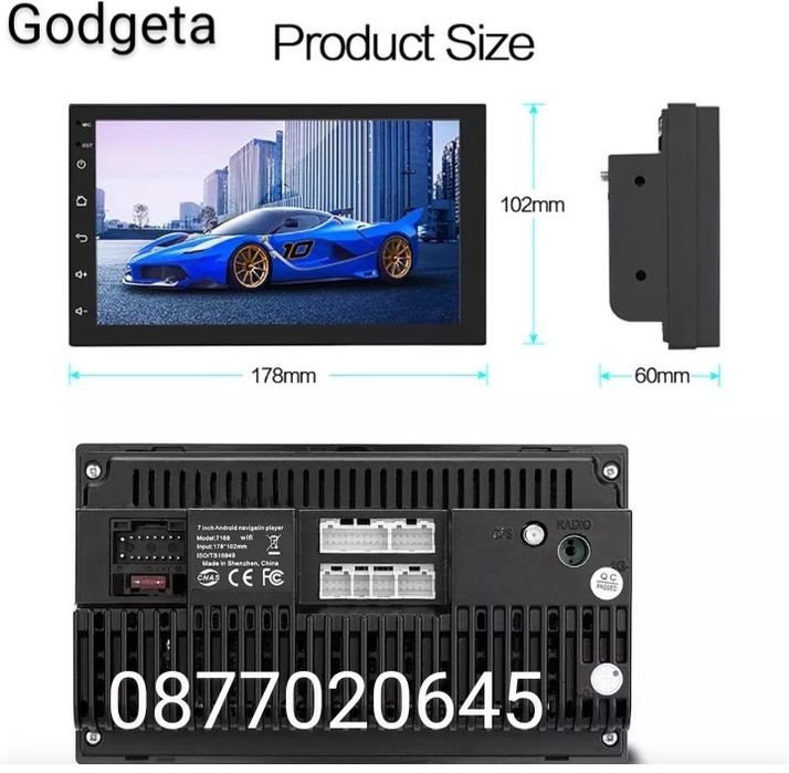 7" Навигация Android 13 Touch Screen Мултимедия Bluetoot