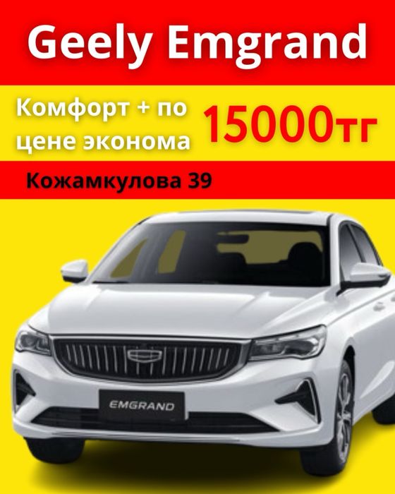 Авто в Аренду и на выкуп !