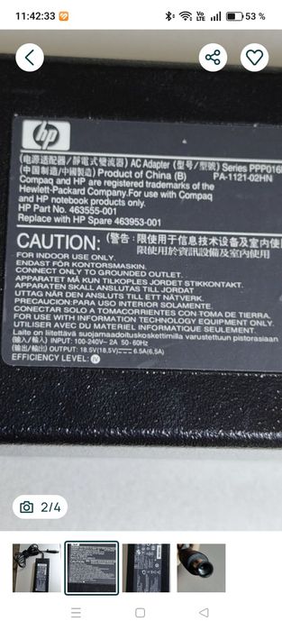 Încărcător Laptop HP 18,5V-6,5A

Încărcător Laptop HP 18,5V-6,5A