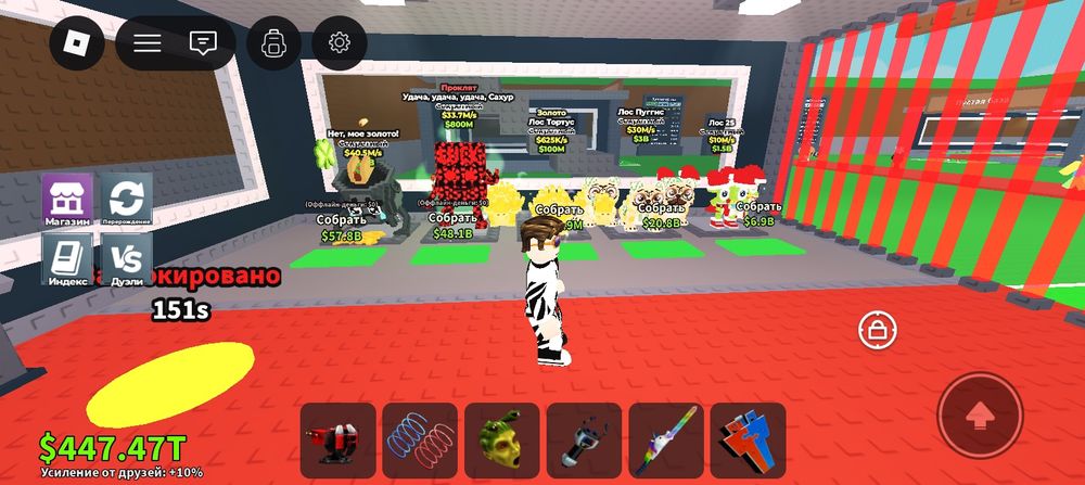 Треит машыну 1004