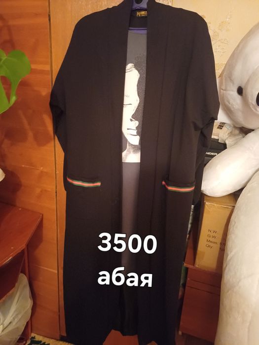 Одежда женское женское