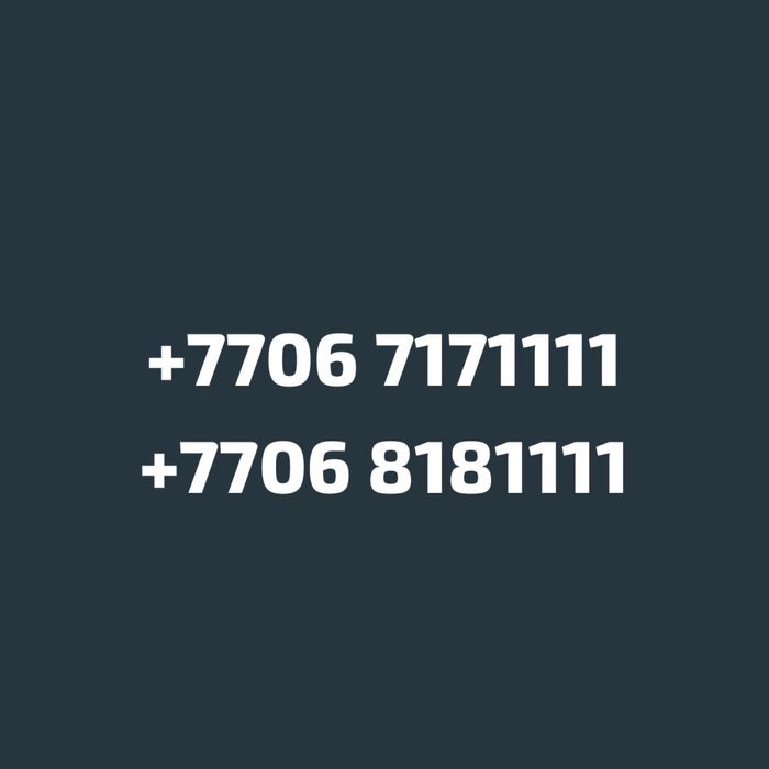 Мобильные VIP номера Beeline, Janymda!