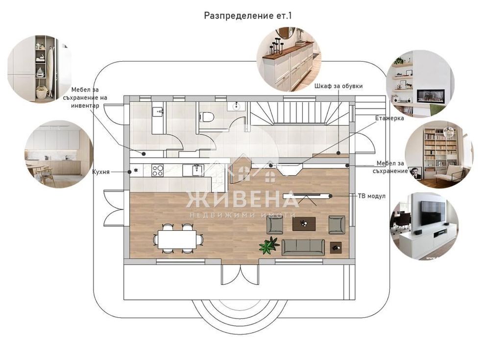 Продава се Къща в с. Равна гора, Област Варна - 245 кв.м за 415 €/кв.м - Снимка #8