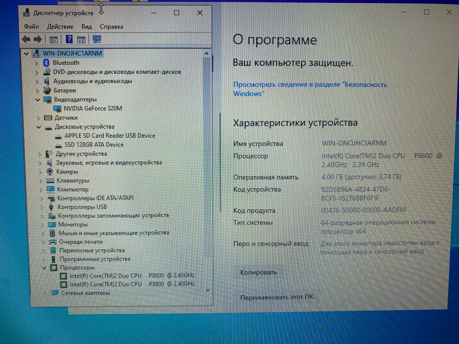 Macbook pro 13/2010