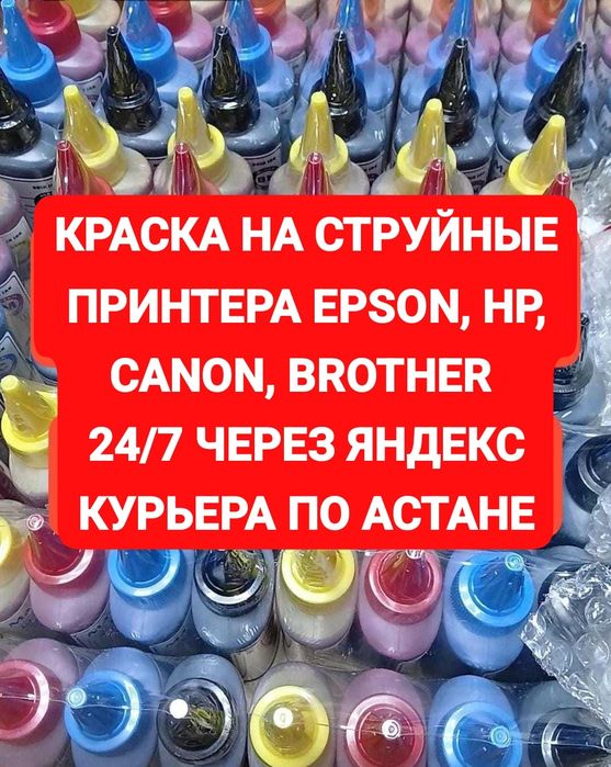 Сервис VICTORY сброс счетчика абсорбера программно / замена