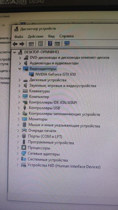 Продам компьютер, полный комплект