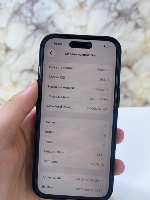 iPhone 15 черный