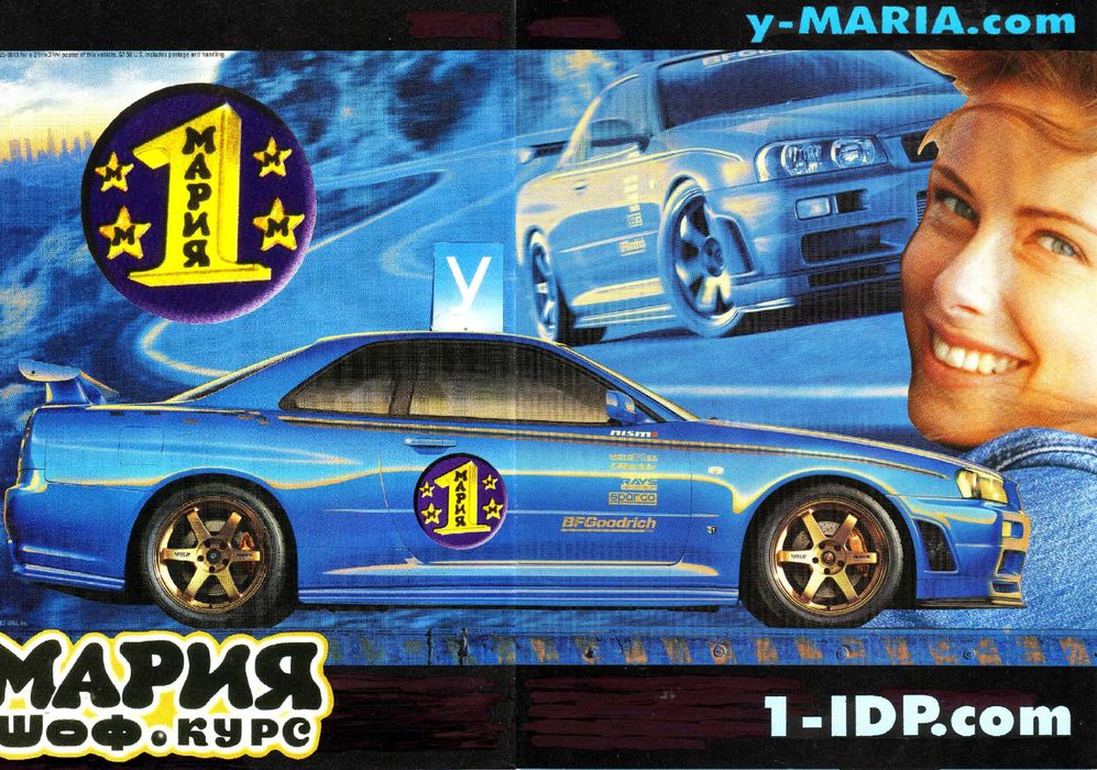 Дава се под наем Гараж / Паркомясто в София, Павлово - 20 кв.м за 74.46 € - Снимка #21