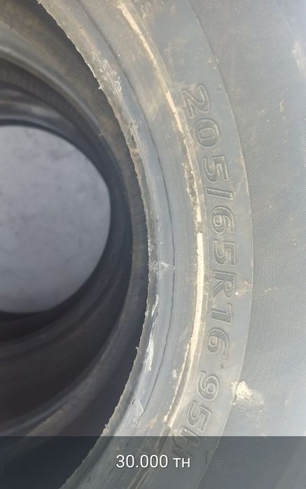 Шины летние  KUMHO