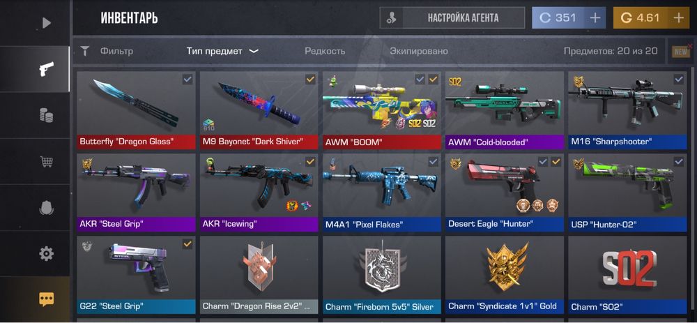 Standoff 2 продается