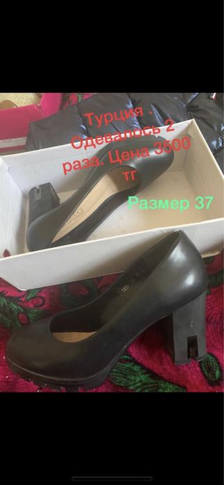 Продам туфли хорошего качества