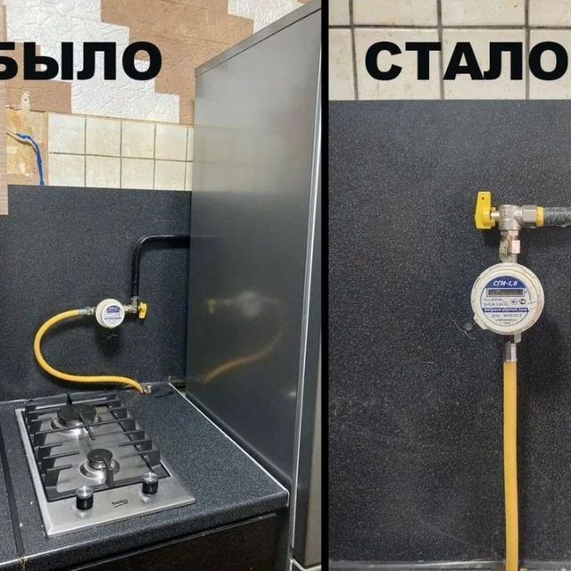 Gaz svarkasi: arzon va sifatli xizmat.