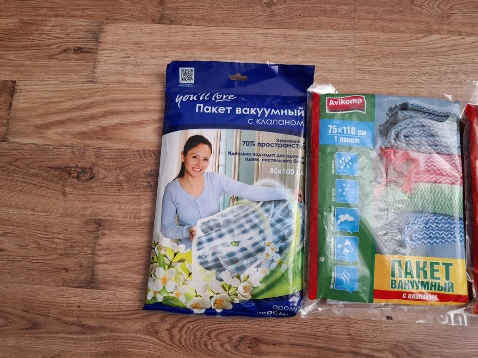 Продам новые вакуумные пакеты