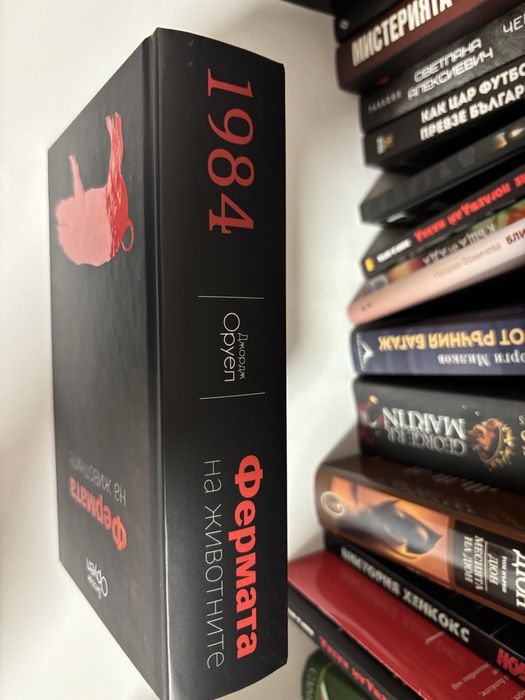 Книги различни художествени - - НОВИ