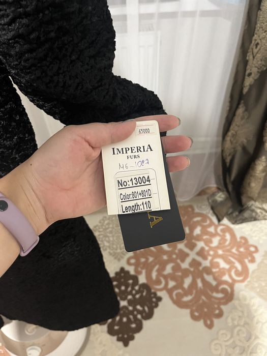 Новая Шуба пальто срочно