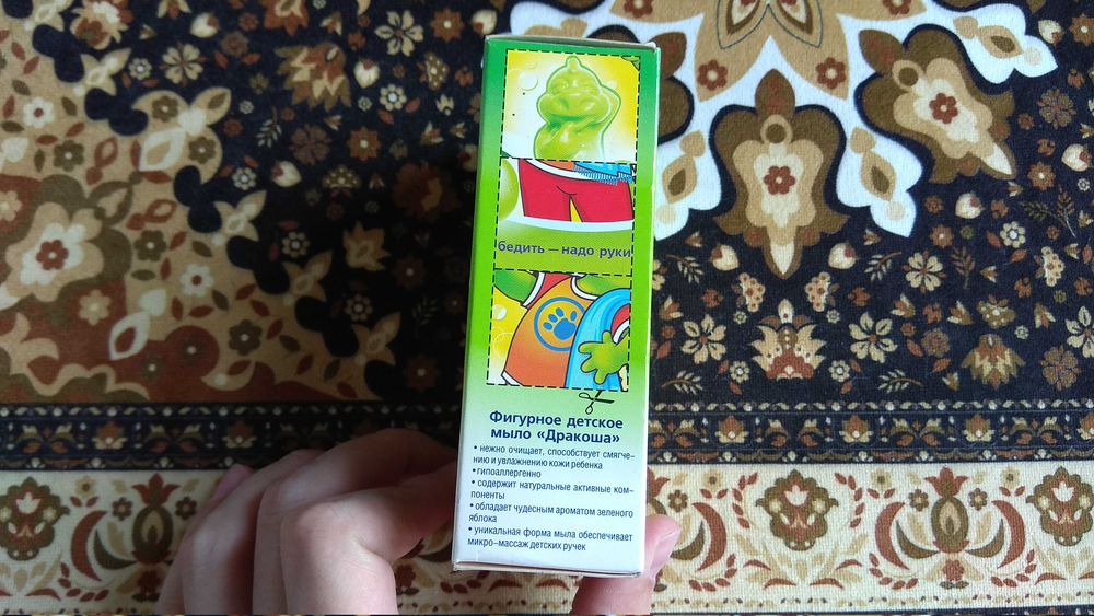 Дракоша Мыло детское фигурное Яблоко (50г)