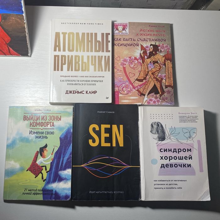 Кітаптар сатылады 300 теңгеге