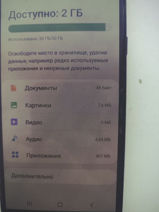 Продам телефон  Galaxy A6
