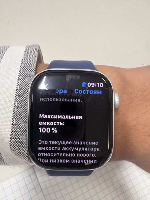 Айфон 16 128гб 100% акб и эпл вотч 10 акб 100%