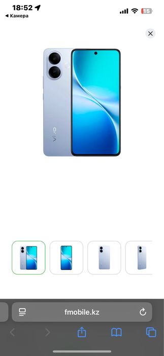 Vivo v60lite 128 blue