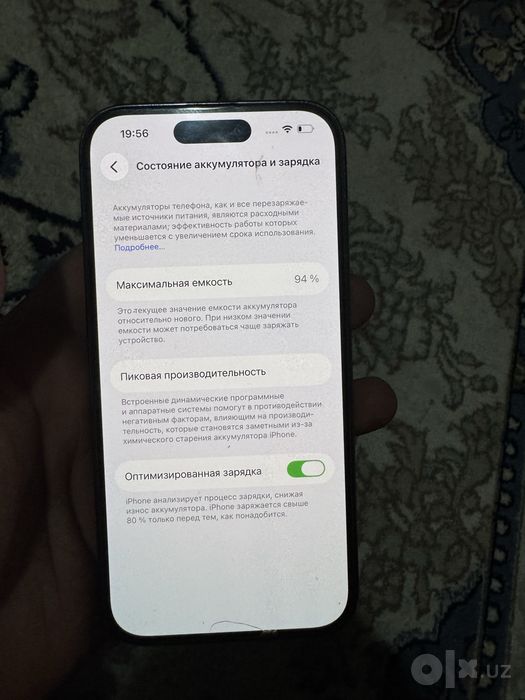 Iphone 14 pro srochno