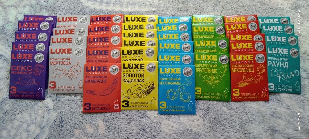 Luxe condoms продам