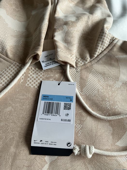 Ново мъжко Худи - Nike