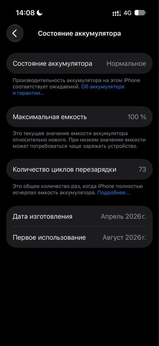 iphone 17 256gb.