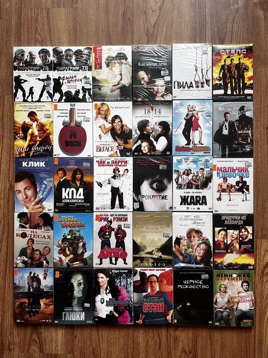Диски DVD из личной коллекции