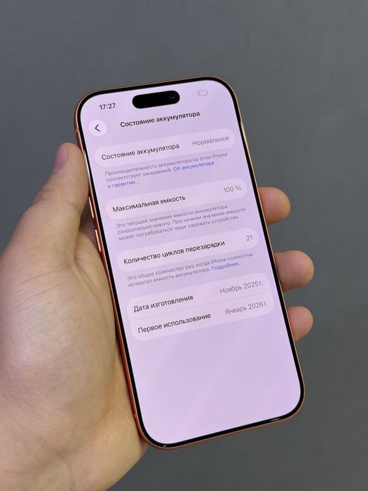 Iphone 17 Pro 512 GB 100% 21-цикл | Mobile Zone