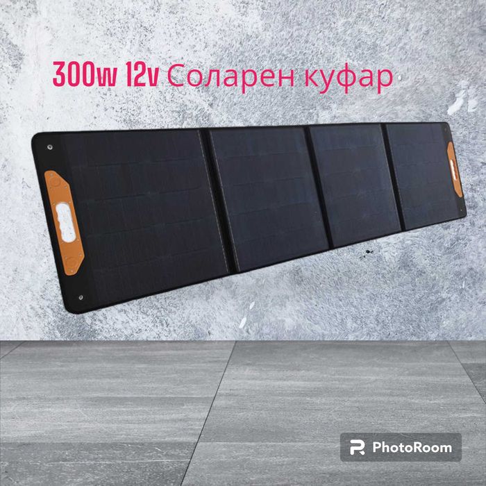 МОЩЕН Соларен куфар 300w + 20А МРРТ контролер панел мек Висок КЛАС