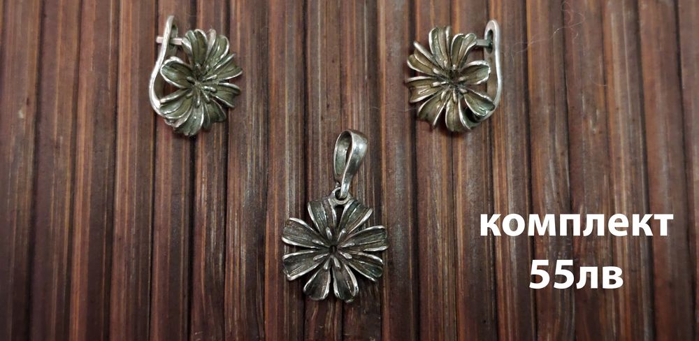 Сребърни бижута-синджирчета, пръстени, гривни