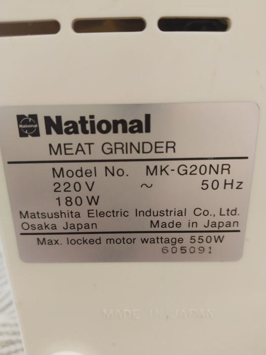 Электромясорбка.  б/у