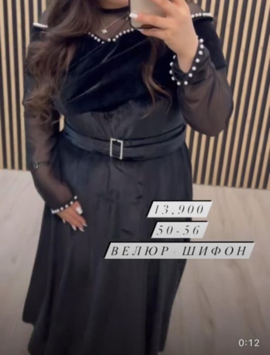 Продается платья