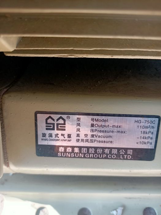 Электрический двигатель