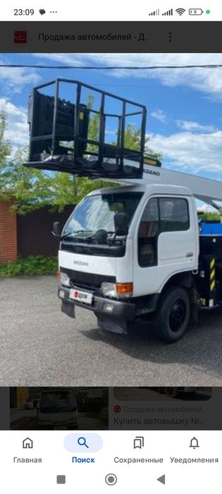 Услуги Автовышки